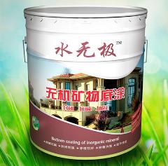 無(wú)機(jī)涂料 