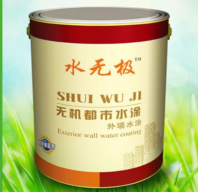 無機(jī)涂料