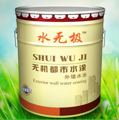 無機(jī)涂料 無機(jī)涂料